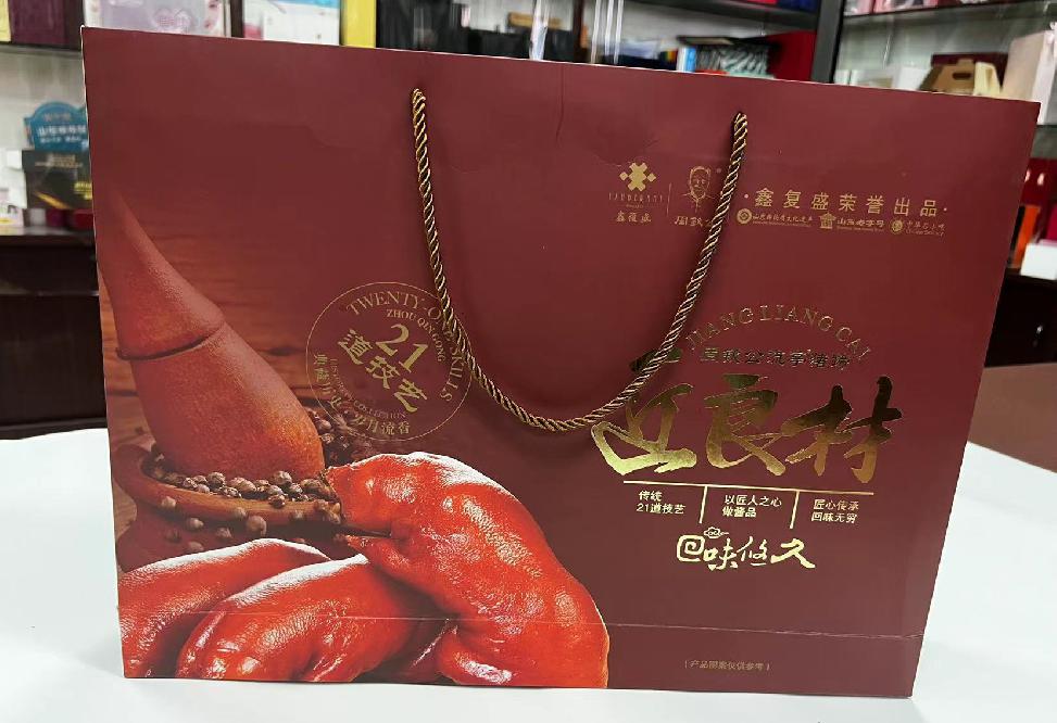 金神礼品盒定制
